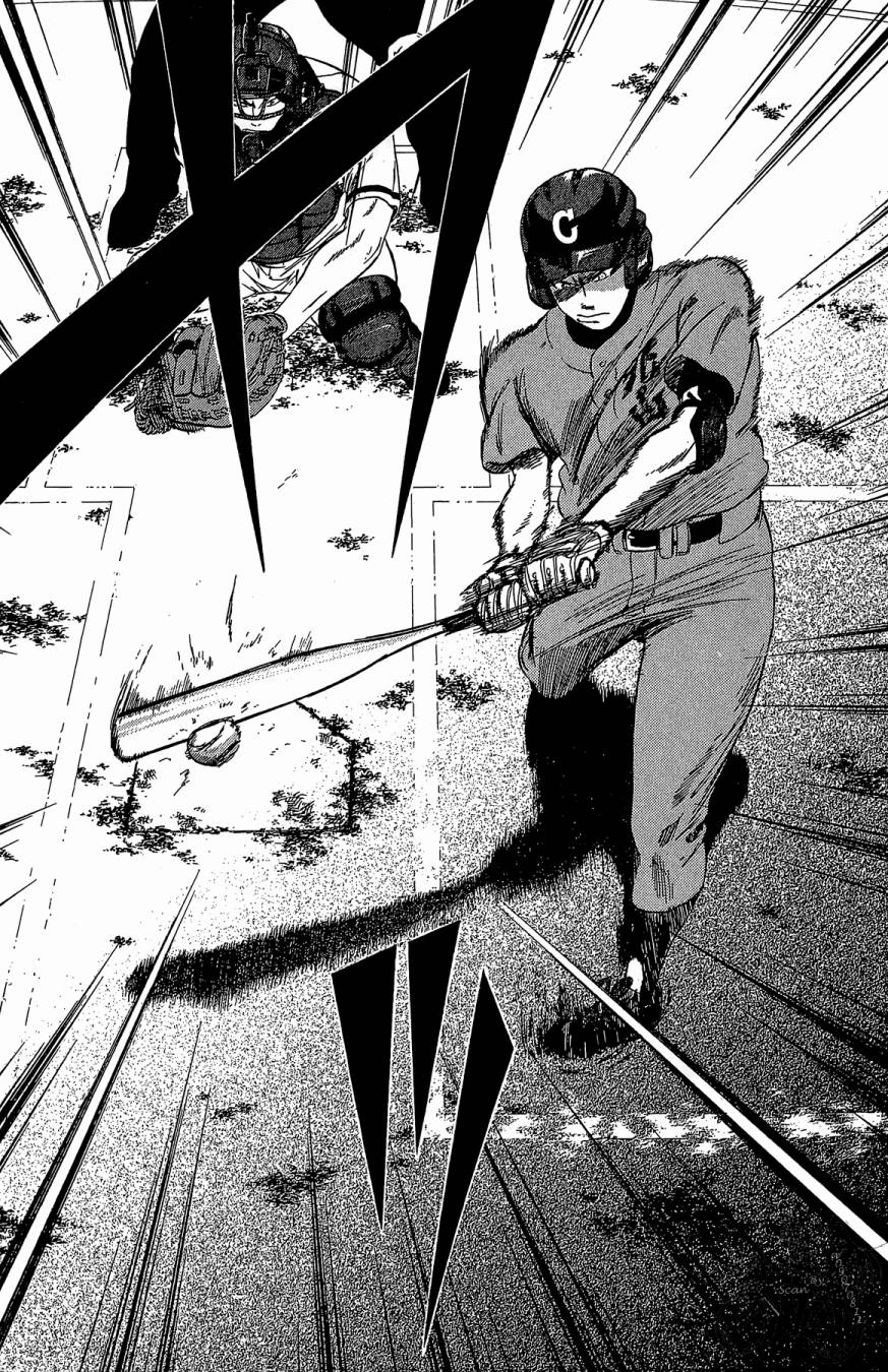 投捕兄弟档 第10卷 第89页