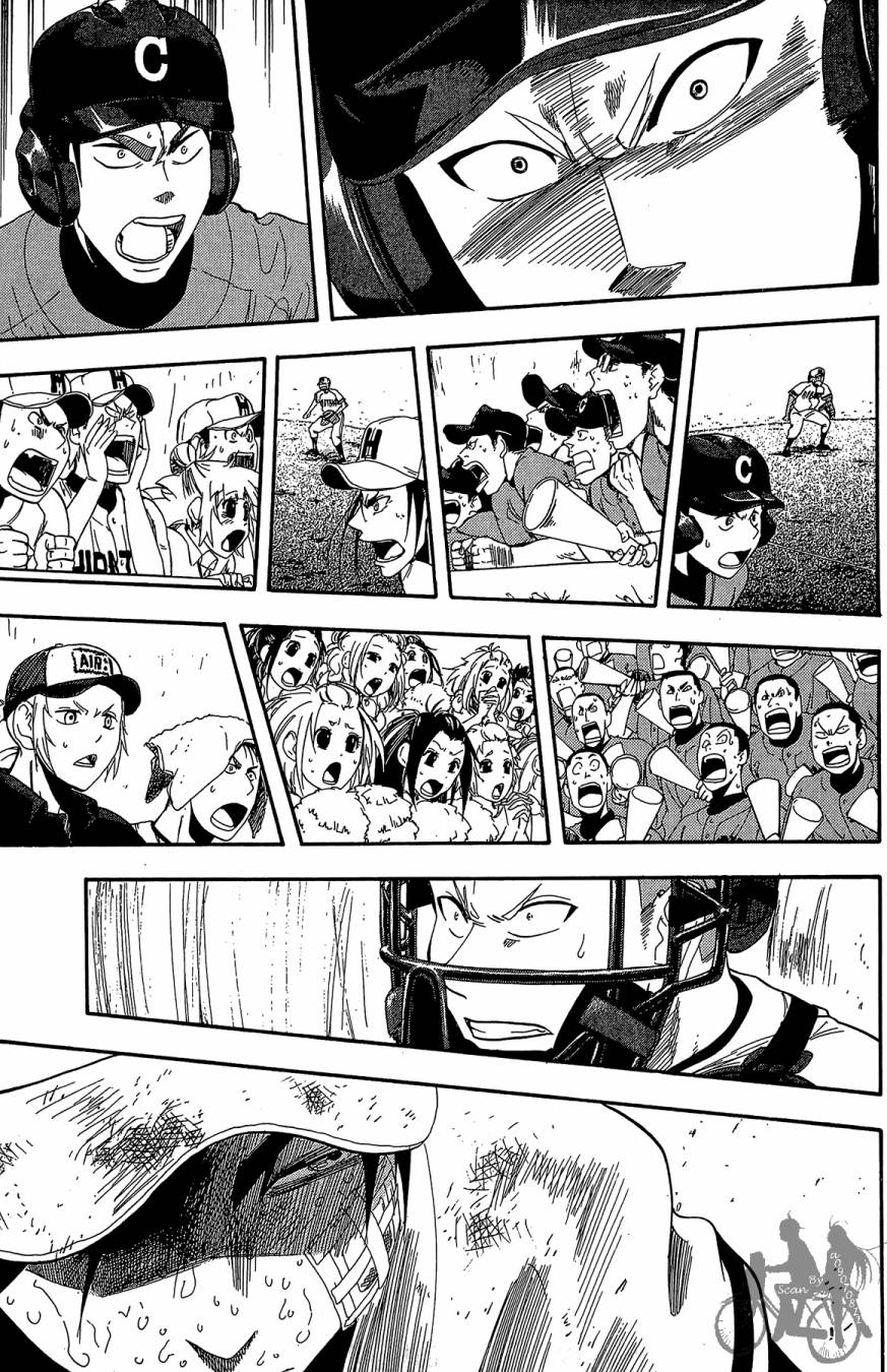 投捕兄弟档 第10卷 第90页