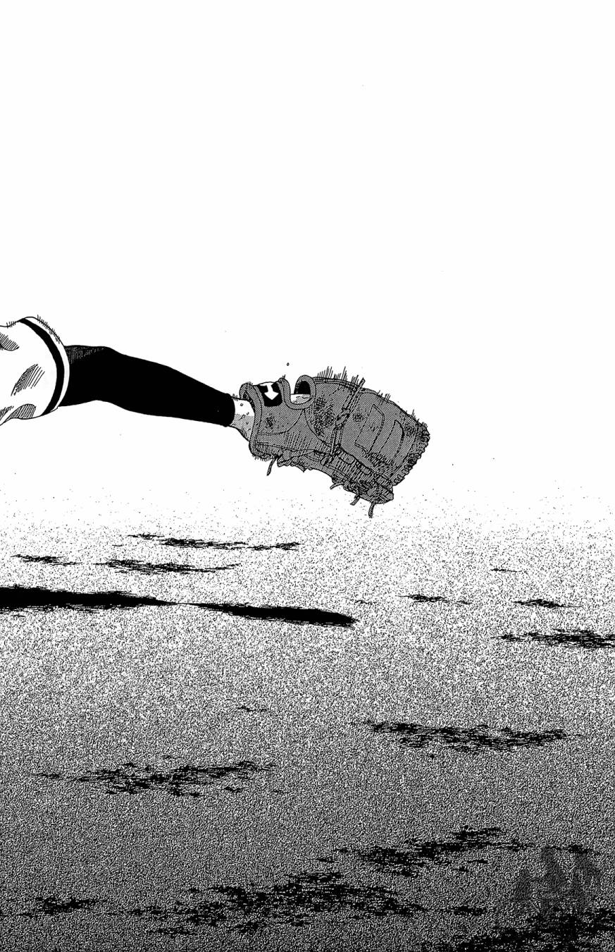 投捕兄弟档 第10卷 第95页