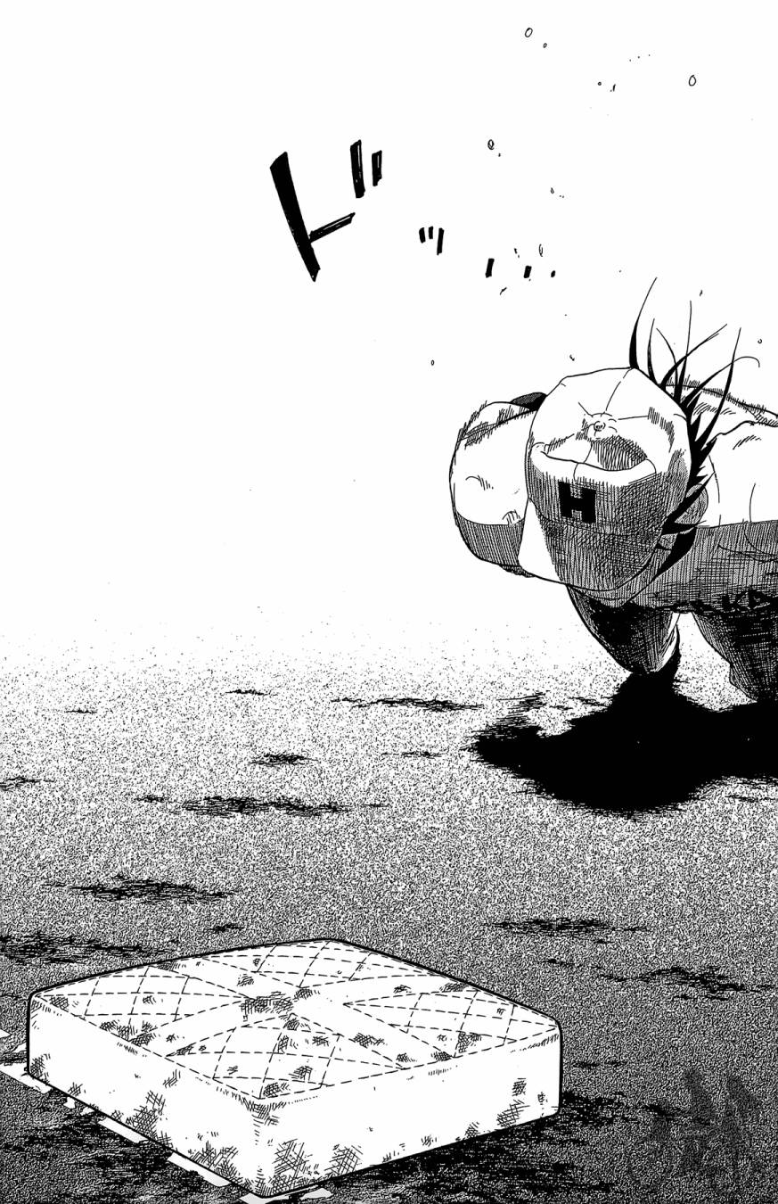 投捕兄弟档 第10卷 第96页