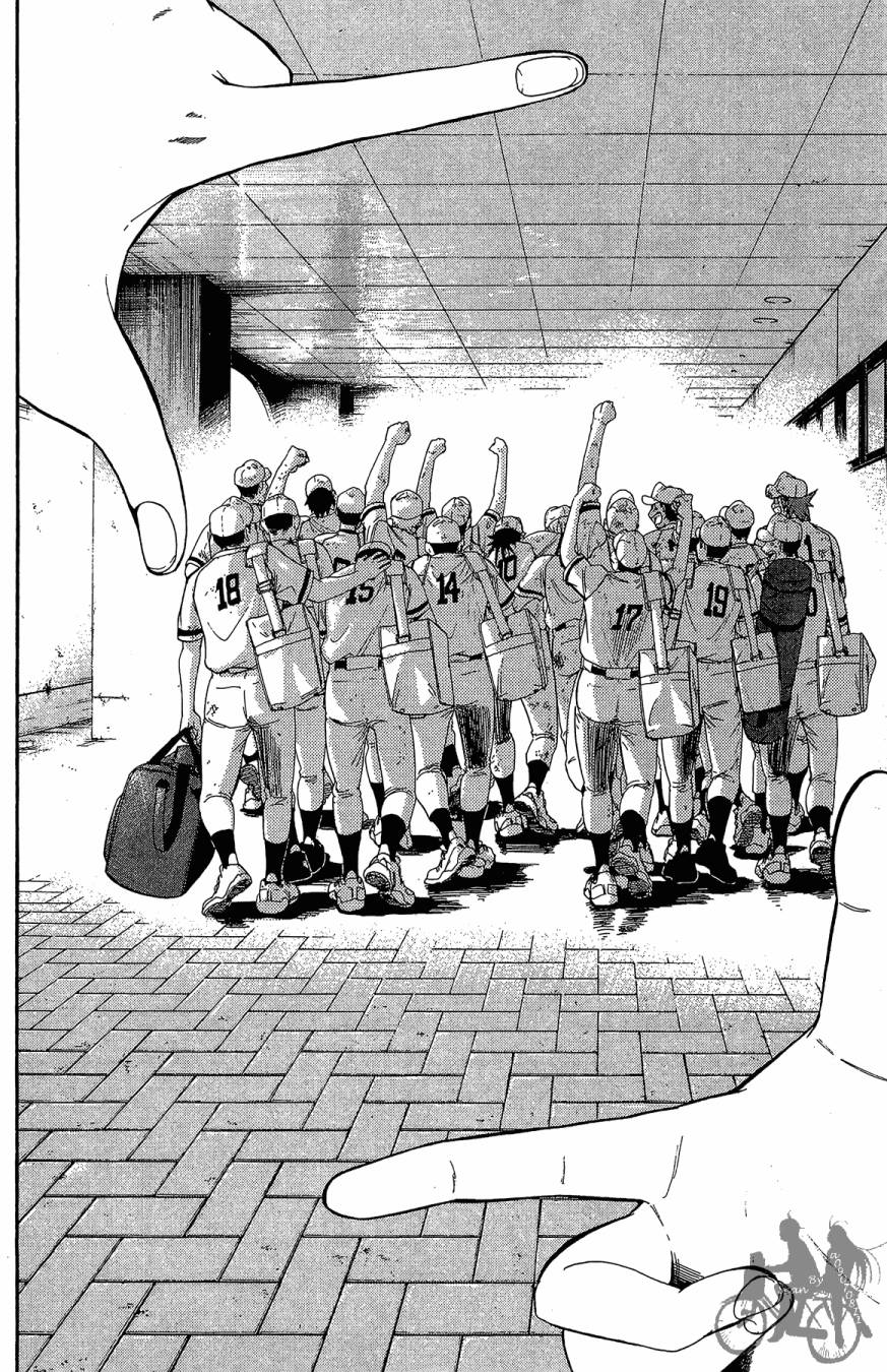 投捕兄弟档 第10卷 第119页