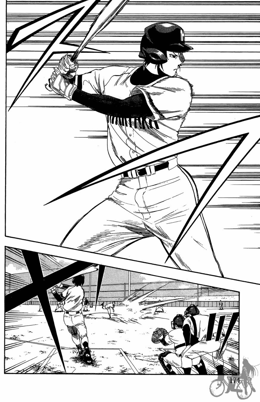 投捕兄弟档 第10卷 第175页