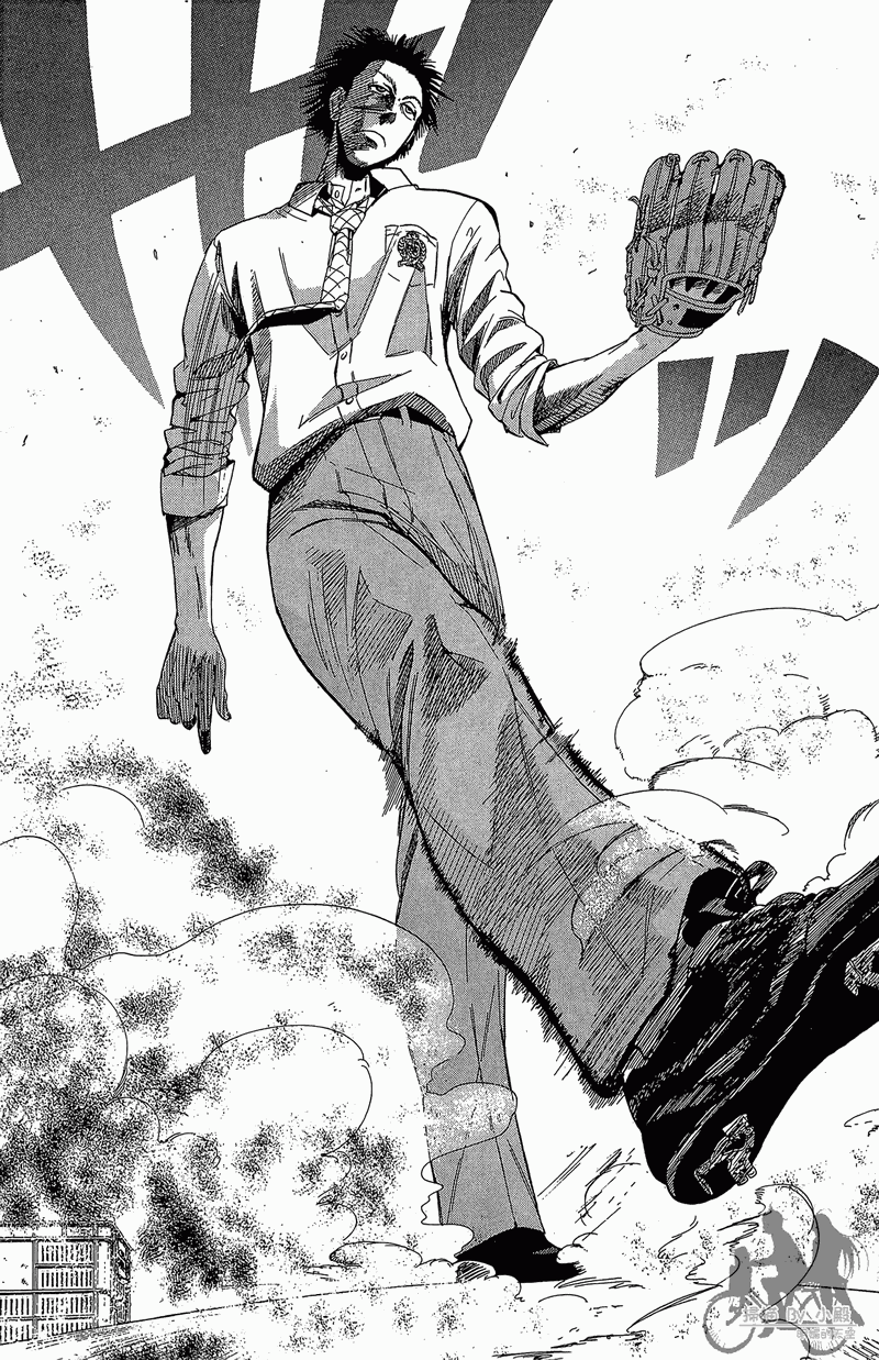 投捕兄弟档 第11卷 第39页