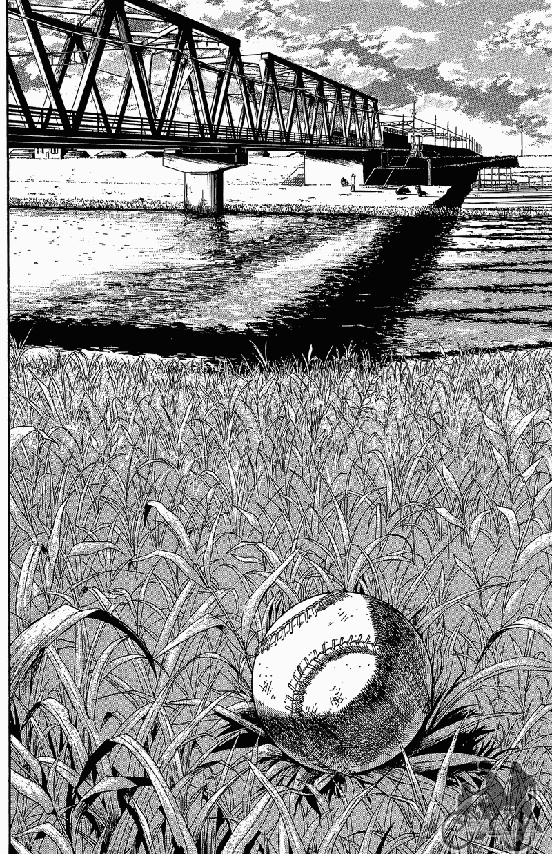 投捕兄弟档 第11卷 第45页