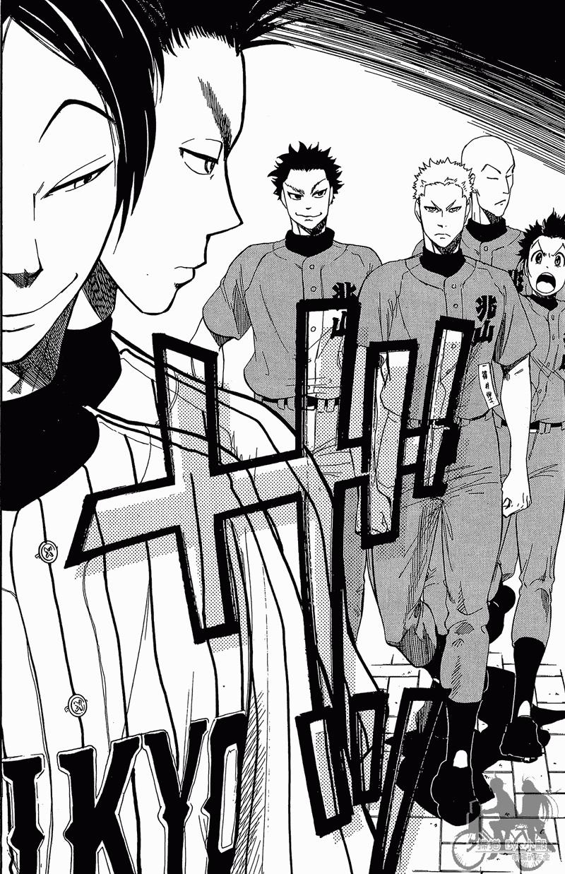 投捕兄弟档 第11卷 第155页