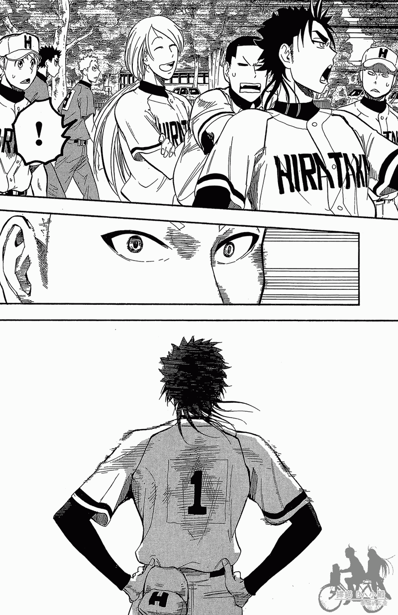 投捕兄弟档 第11卷 第157页