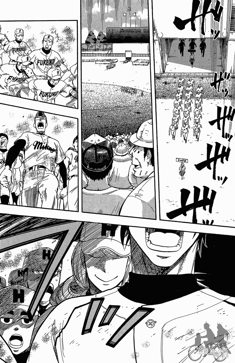 投捕兄弟档 第11卷 第163页