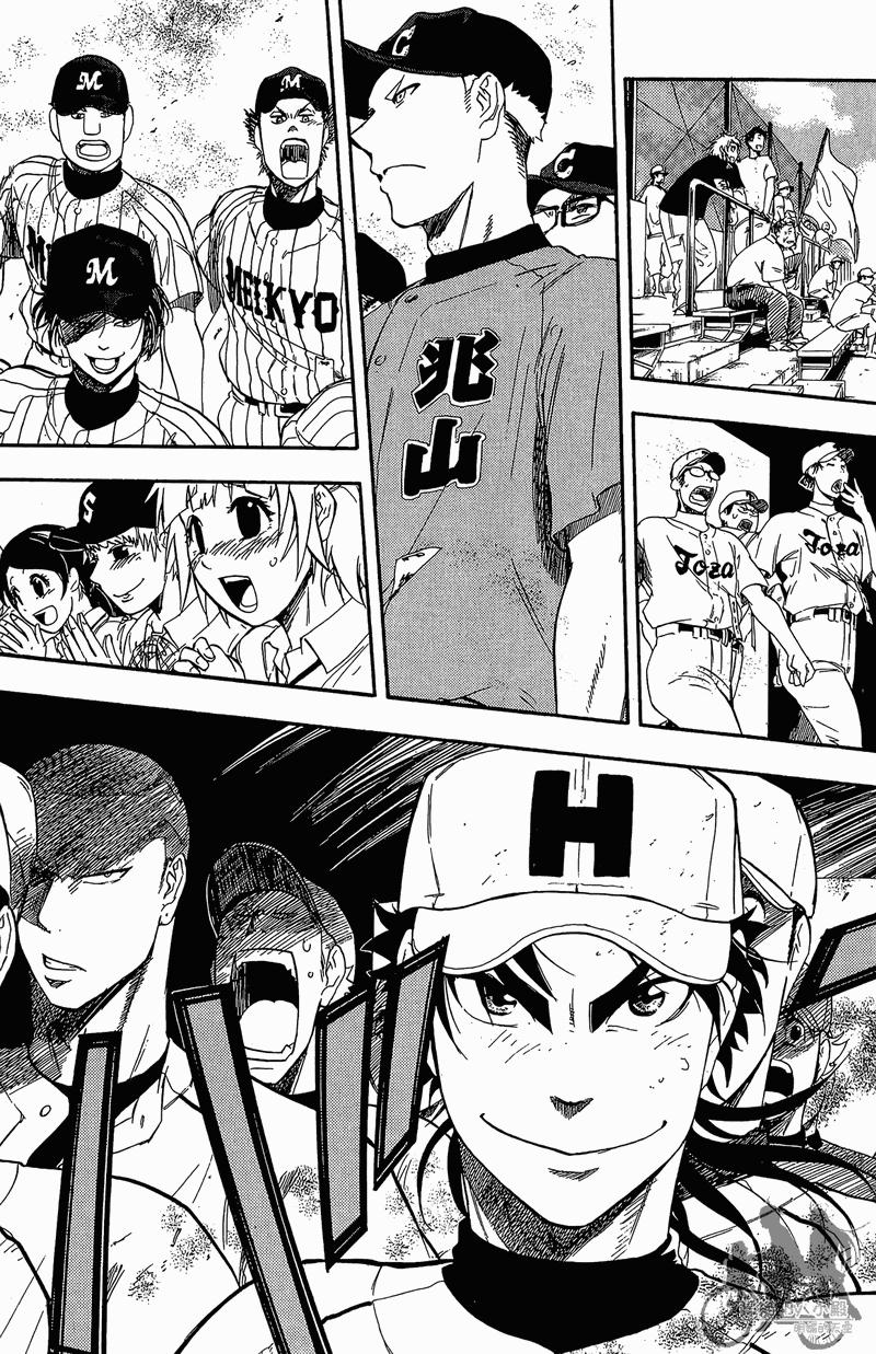 投捕兄弟档 第11卷 第164页