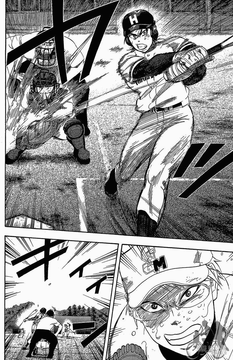 投捕兄弟档 第11卷 第43页