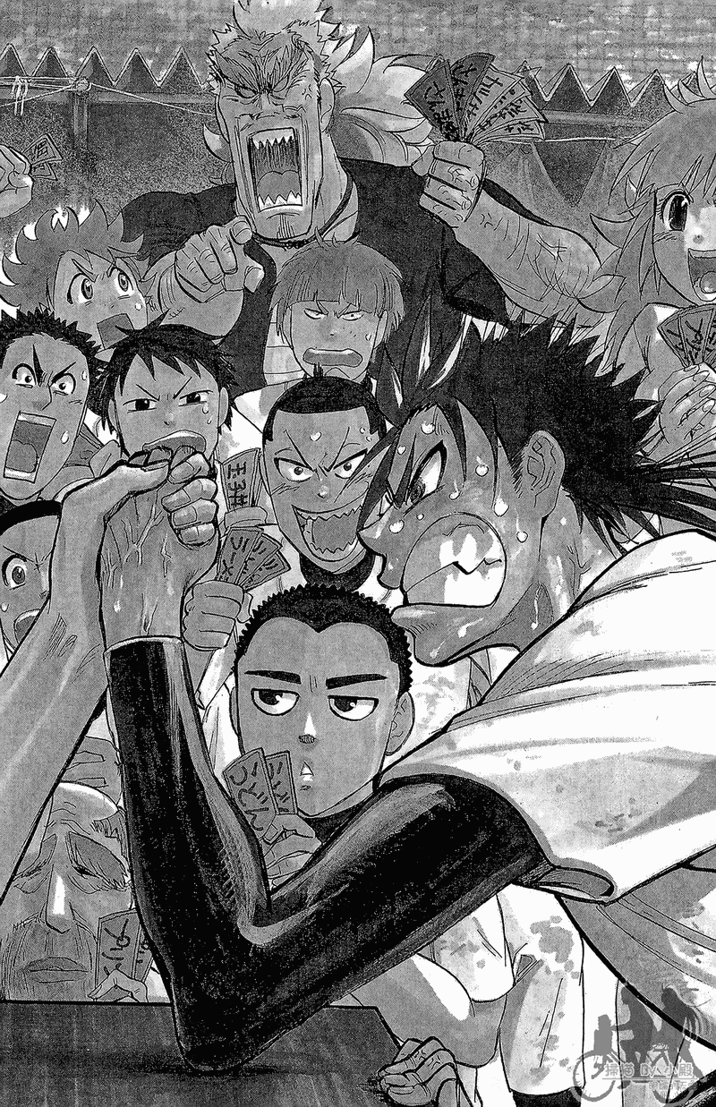 投捕兄弟档 第11卷 第55页