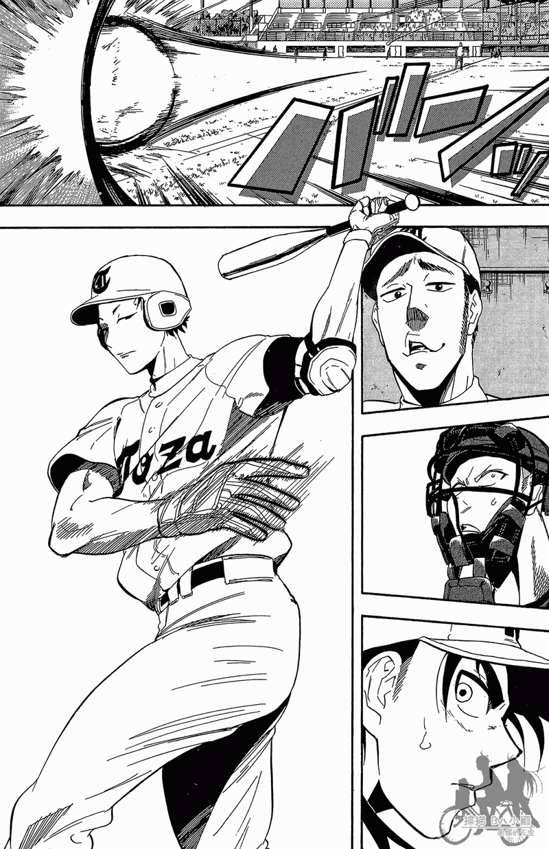 投捕兄弟档 第11卷 第167页