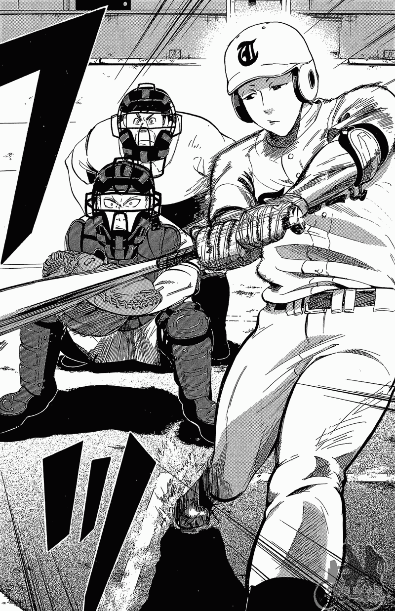 投捕兄弟档 第11卷 第183页