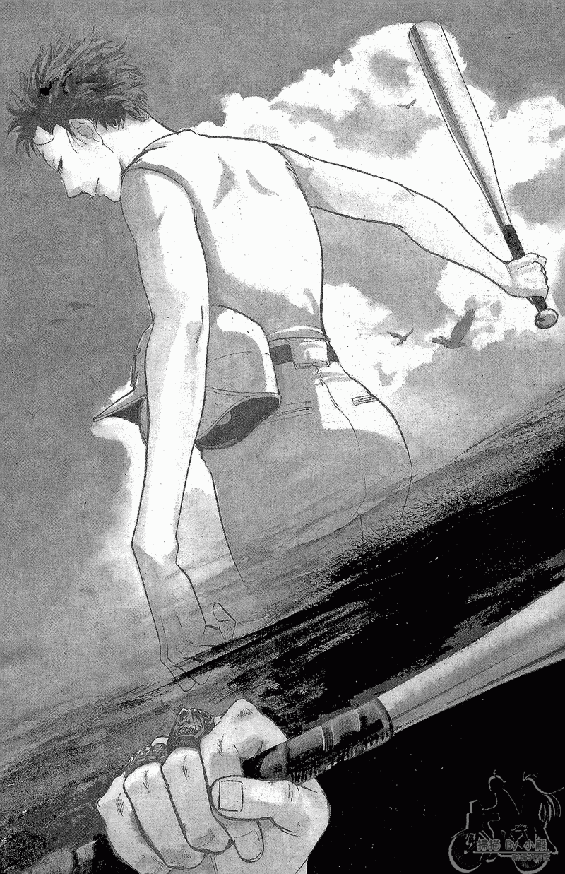 投捕兄弟档 第13卷 第8页