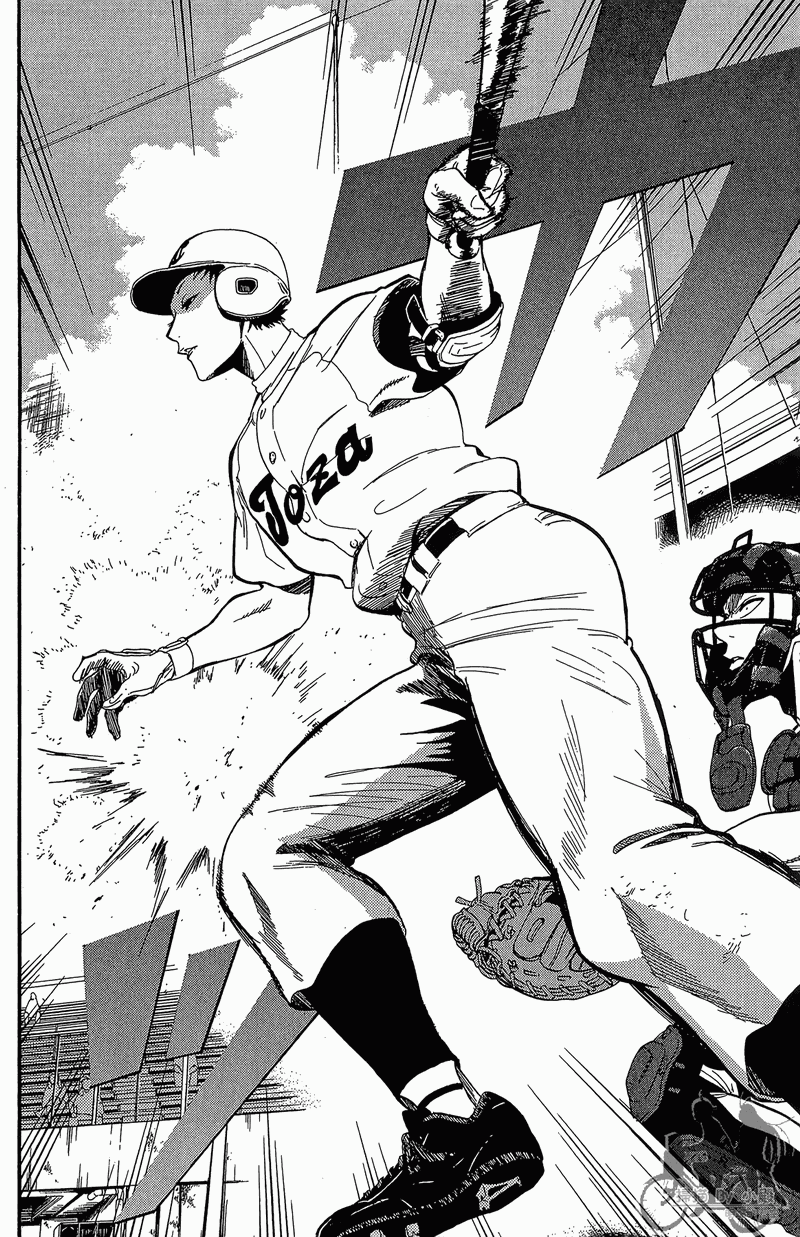 投捕兄弟档 第13卷 第25页