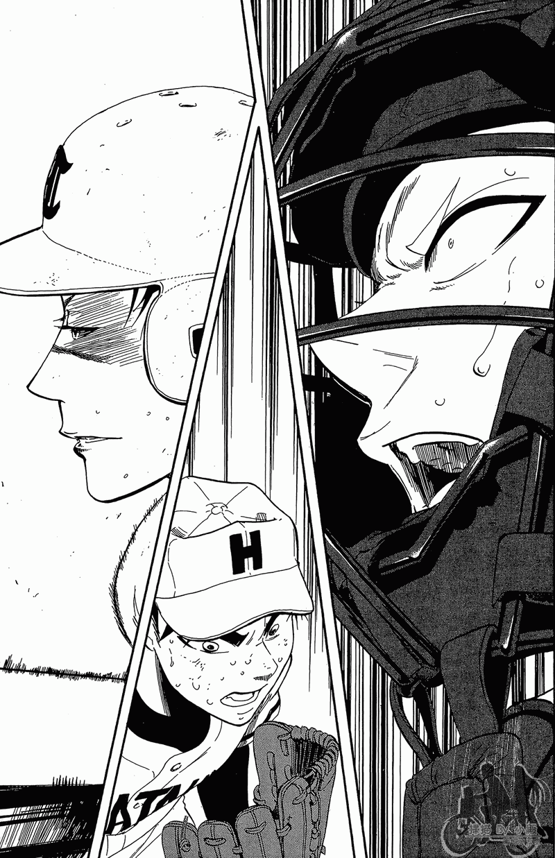 投捕兄弟档 第13卷 第26页