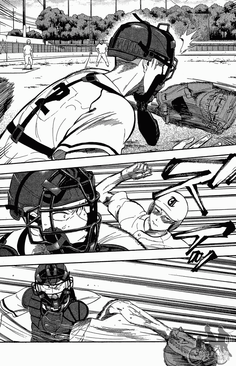 投捕兄弟档 第13卷 第35页