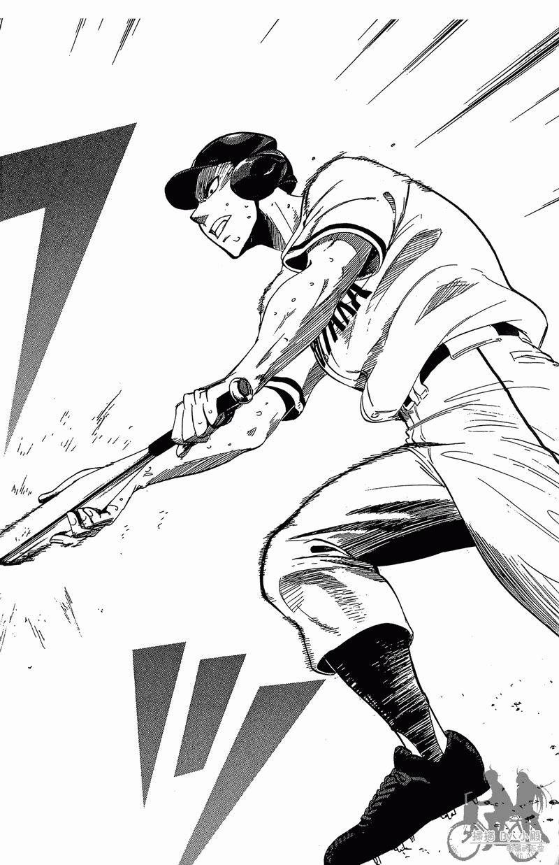 投捕兄弟档 第13卷 第85页