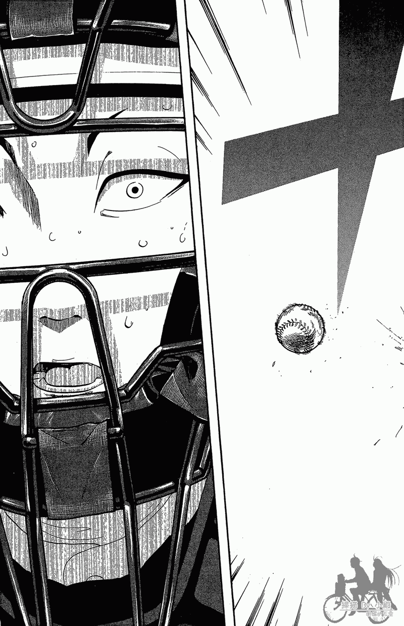 投捕兄弟档 第13卷 第86页