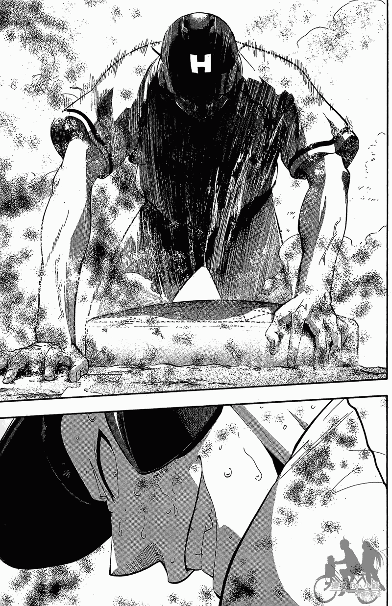 投捕兄弟档 第13卷 第88页