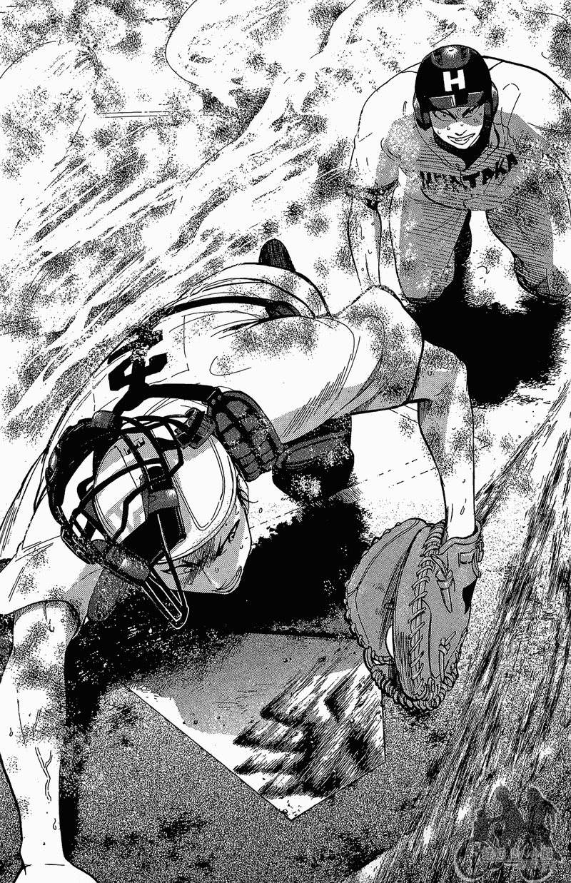 投捕兄弟档 第13卷 第99页