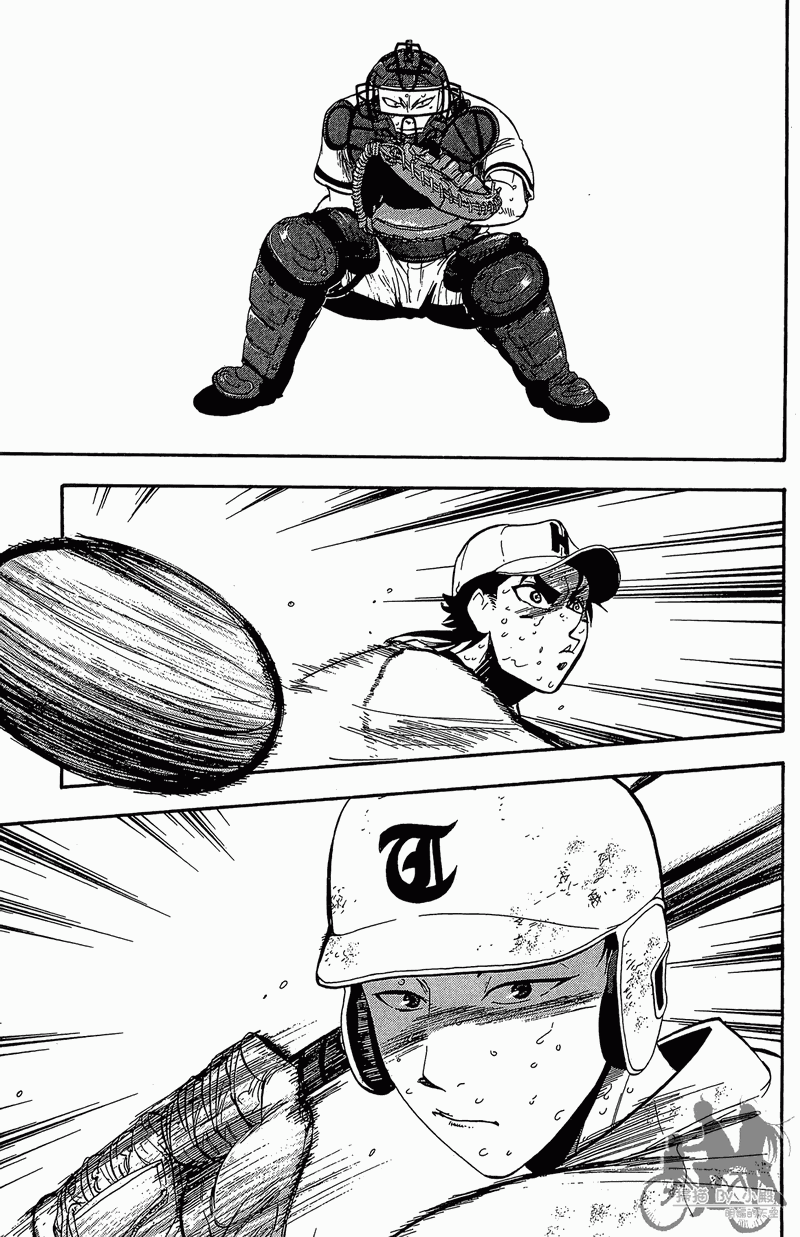 投捕兄弟档第13卷图