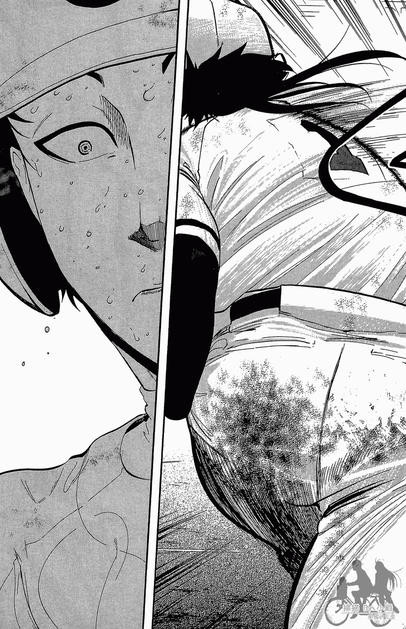 投捕兄弟档第13卷图