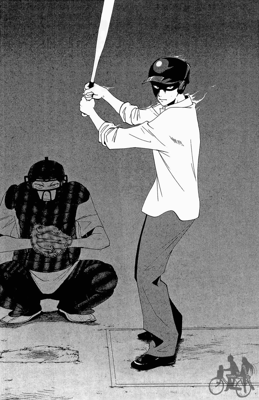 投捕兄弟档 第2卷 第51页