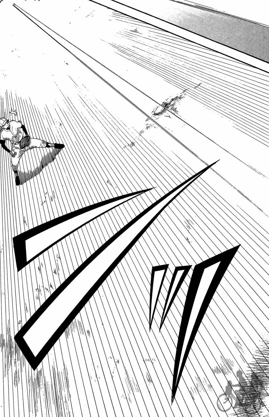 投捕兄弟档 第2卷 第56页