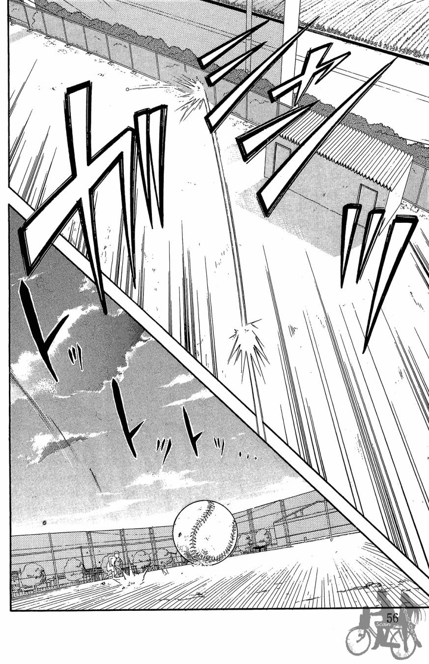 投捕兄弟档 第2卷 第57页