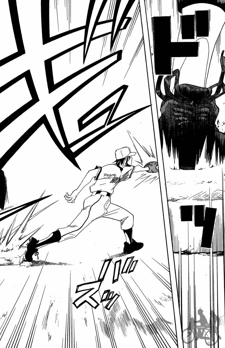 投捕兄弟档 第2卷 第115页