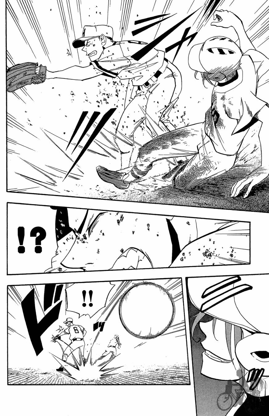 投捕兄弟档 第2卷 第123页