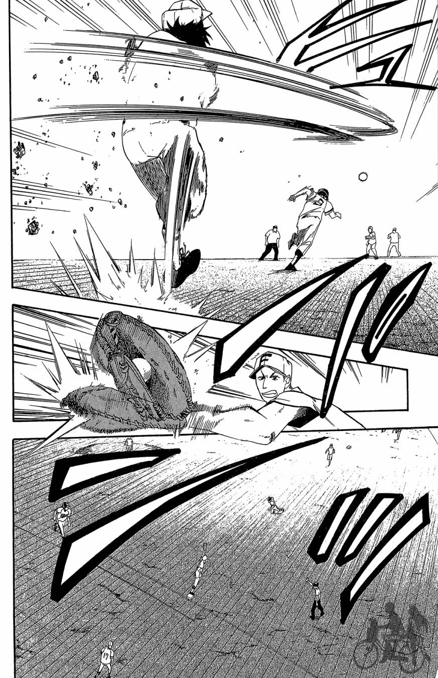 投捕兄弟档 第2卷 第183页