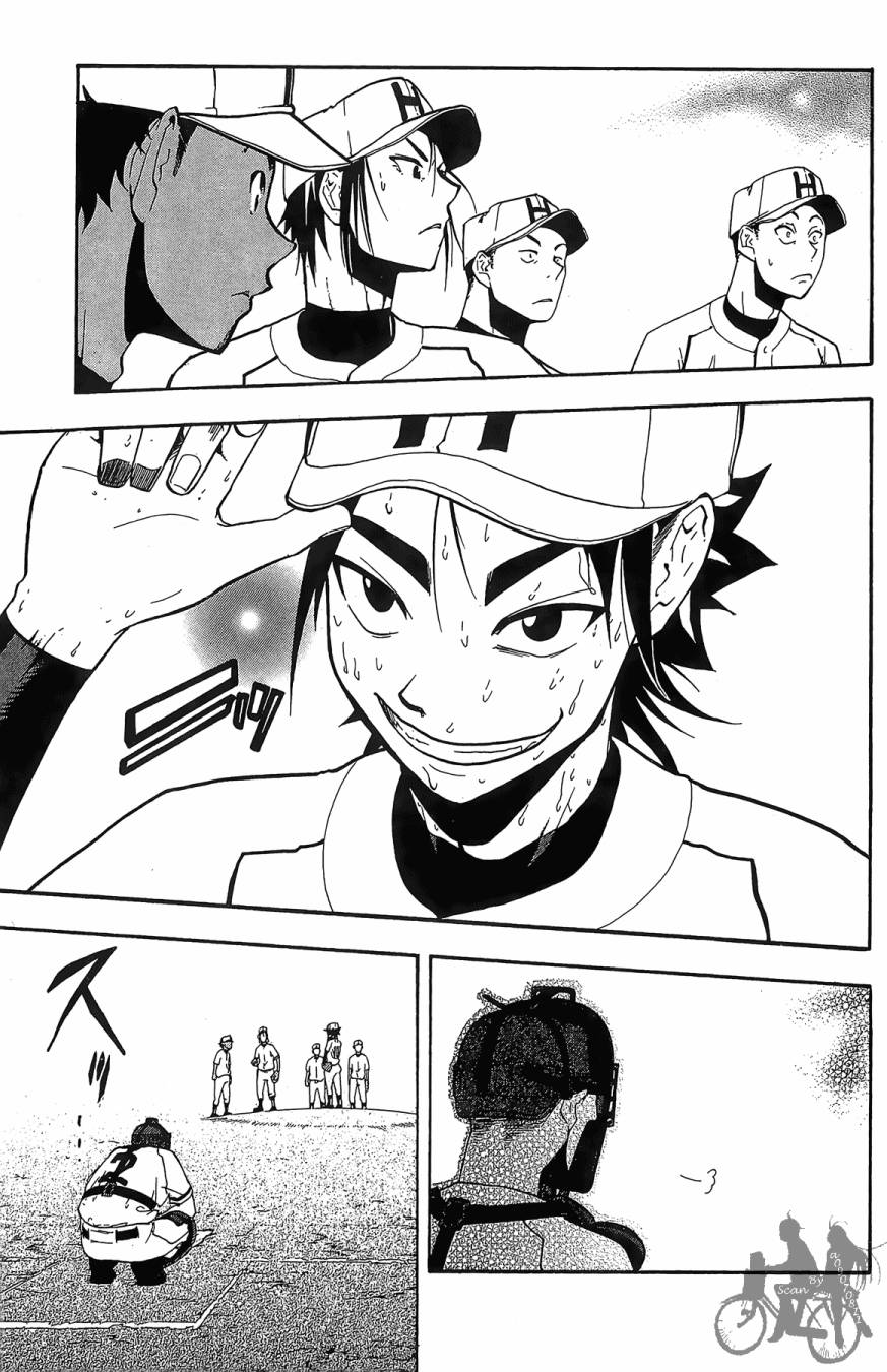 投捕兄弟档 第3卷 第120页