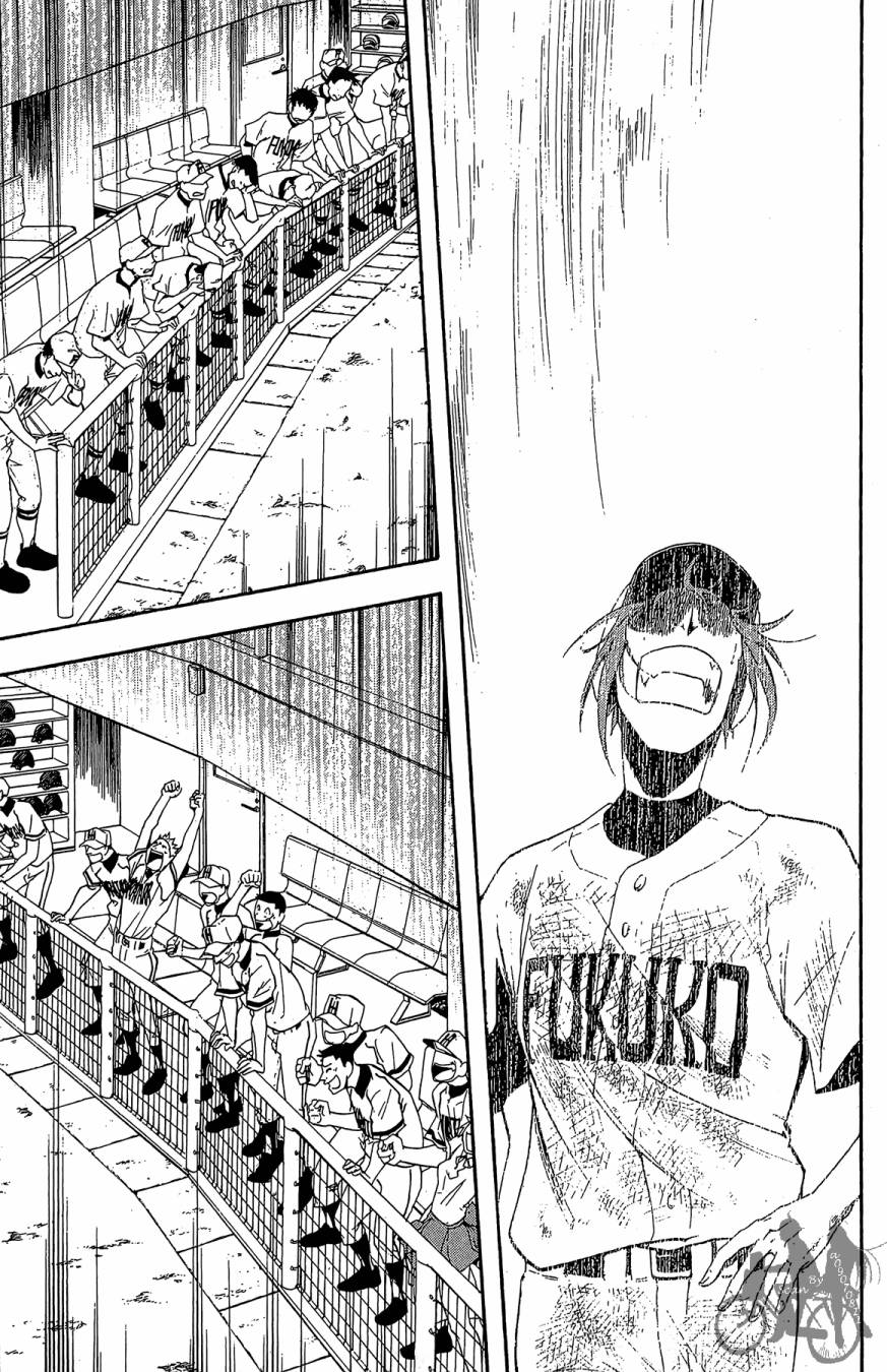 投捕兄弟档 第3卷 第170页