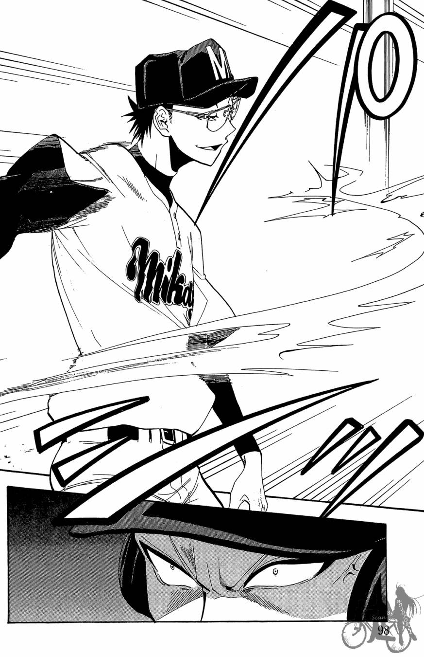 投捕兄弟档 第4卷 第99页