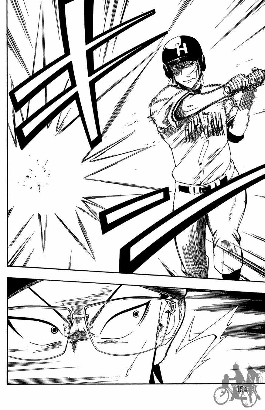 投捕兄弟档 第4卷 第155页