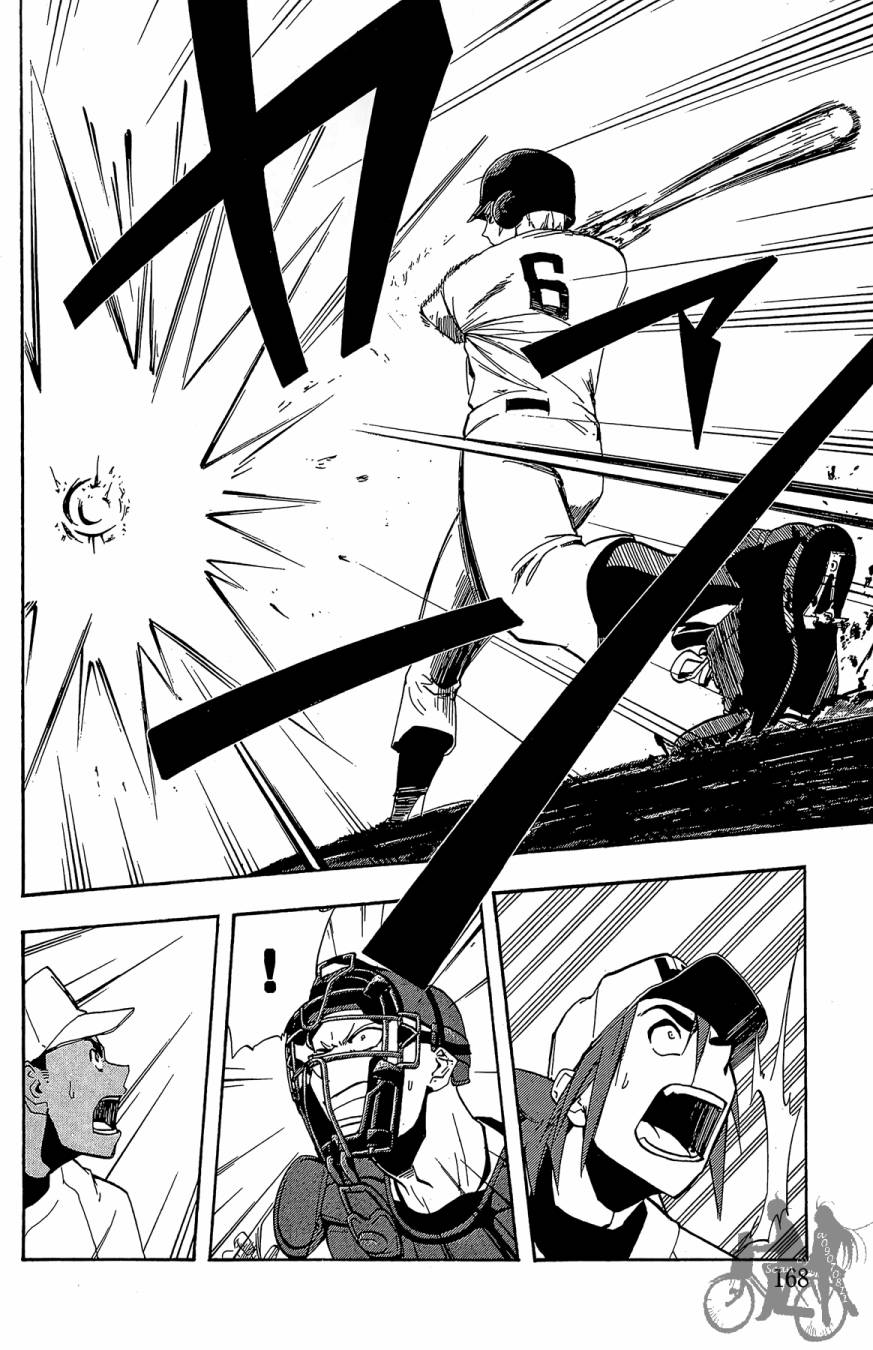 投捕兄弟档 第4卷 第169页