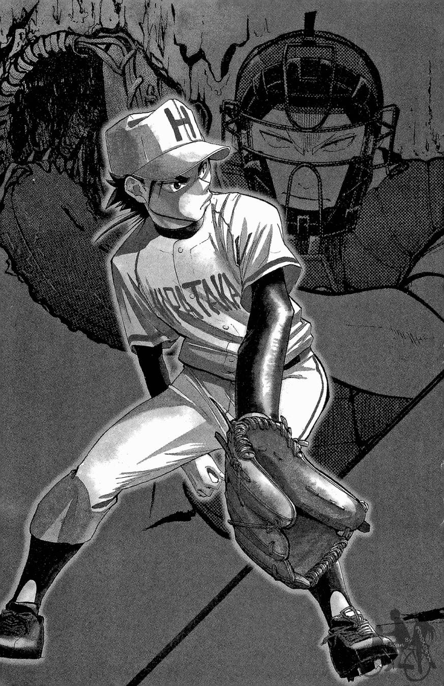 投捕兄弟档 第5卷 第8页