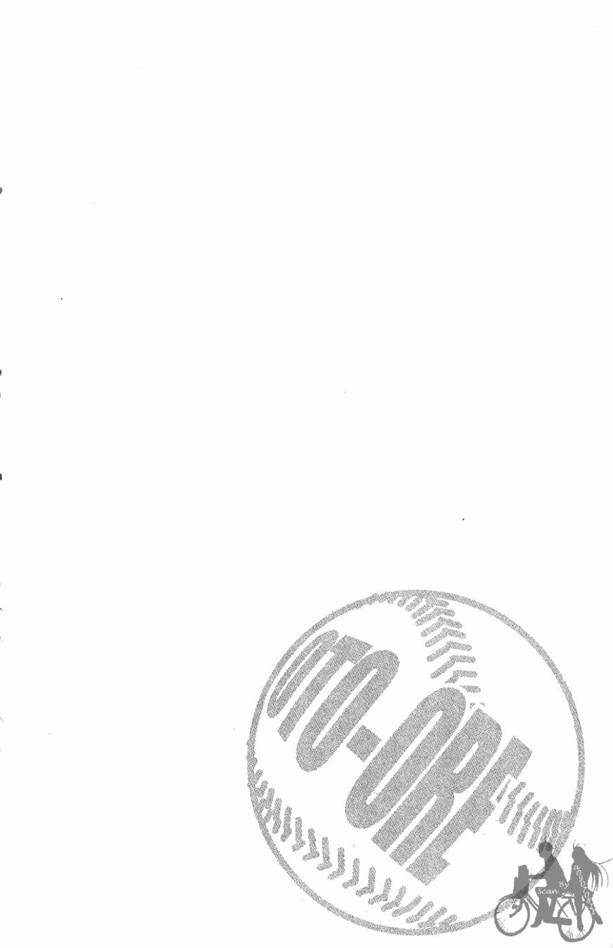 投捕兄弟档 第5卷 第9页