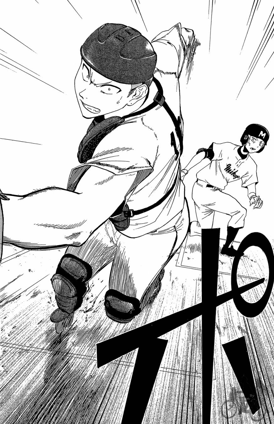 投捕兄弟档 第5卷 第47页