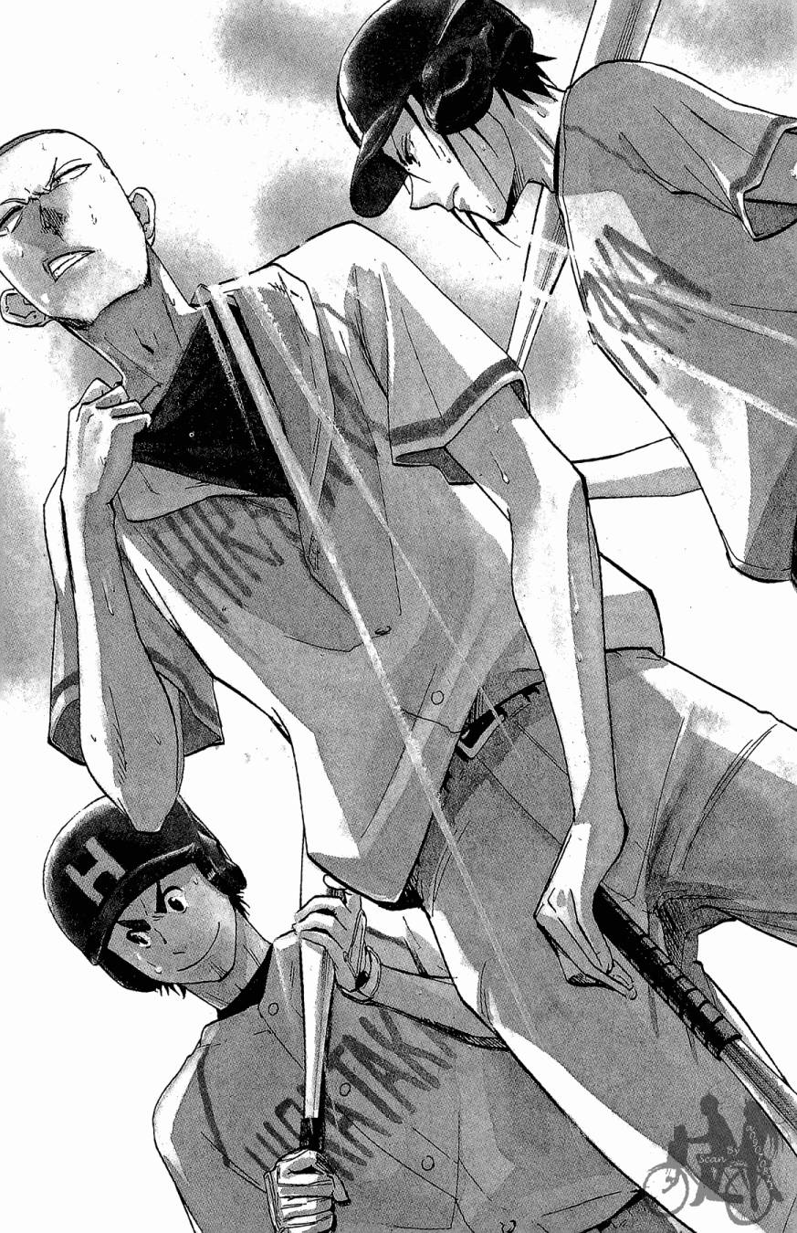 投捕兄弟档 第5卷 第108页