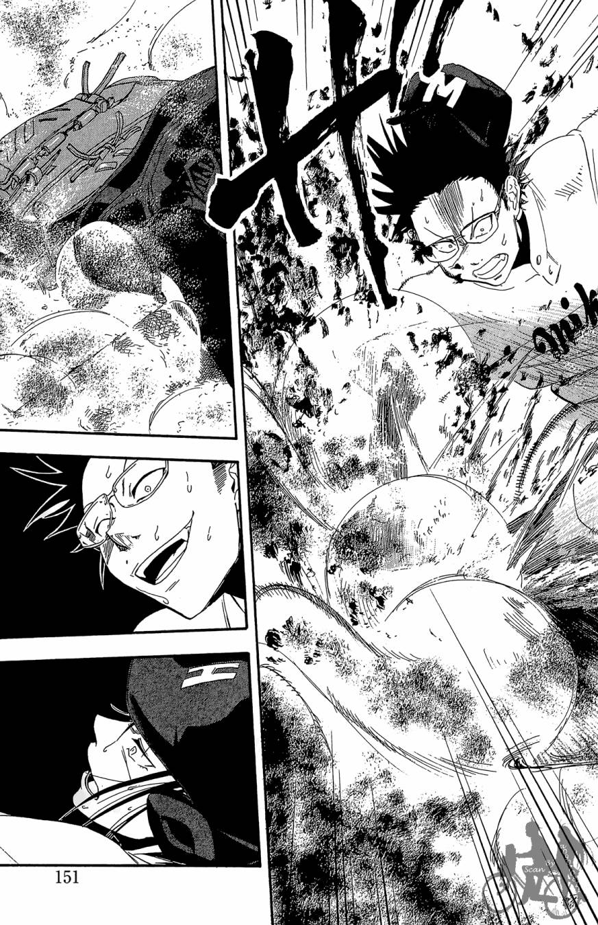 投捕兄弟档 第5卷 第152页