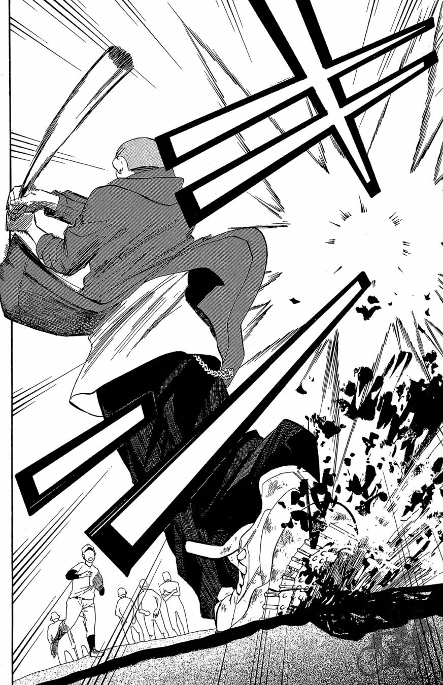 投捕兄弟档 第5卷 第185页