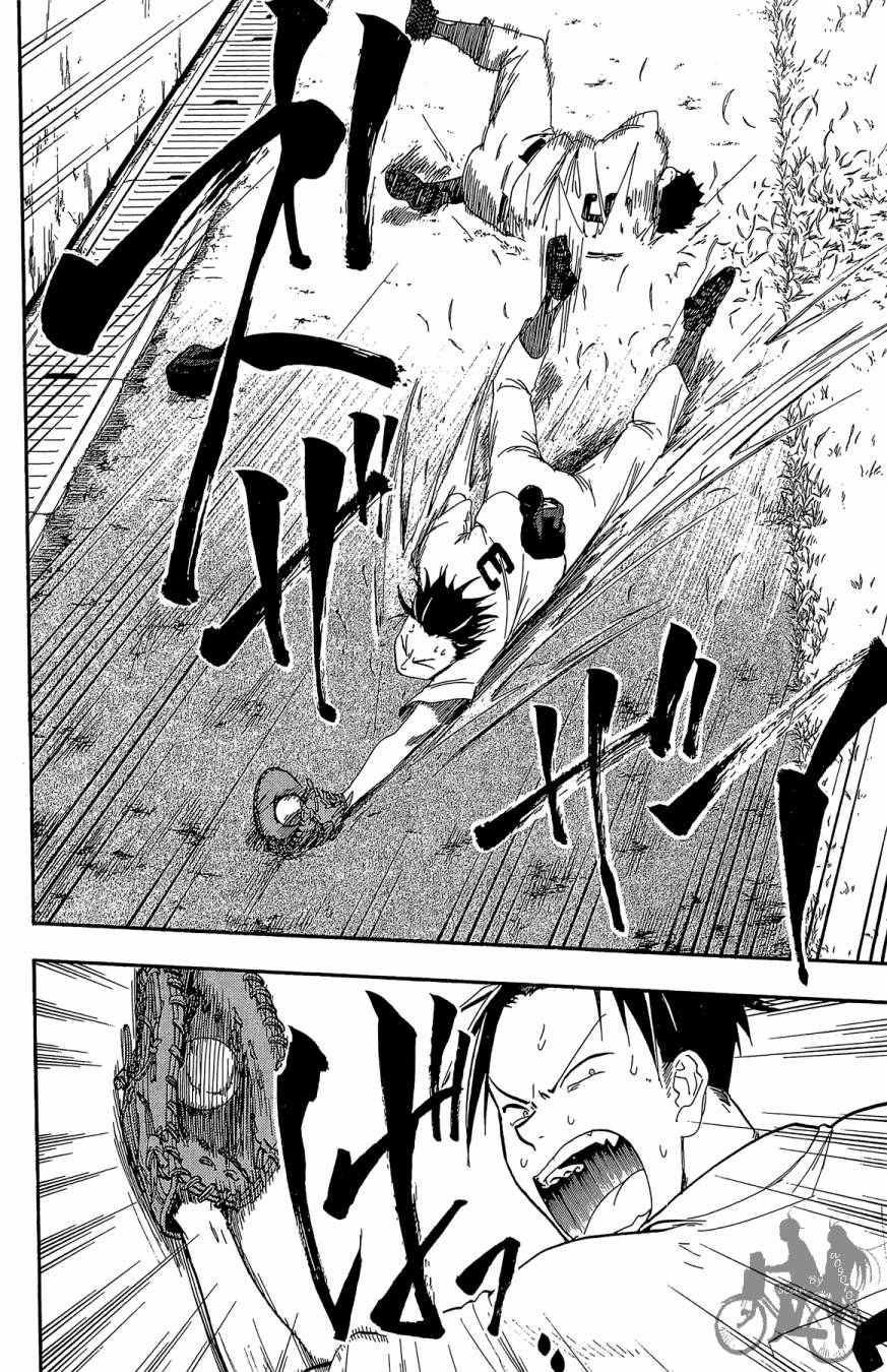 投捕兄弟档 第6卷 第19页