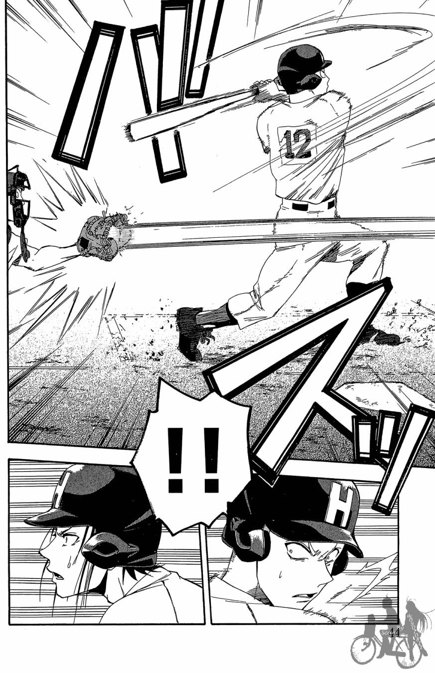 投捕兄弟档 第6卷 第45页