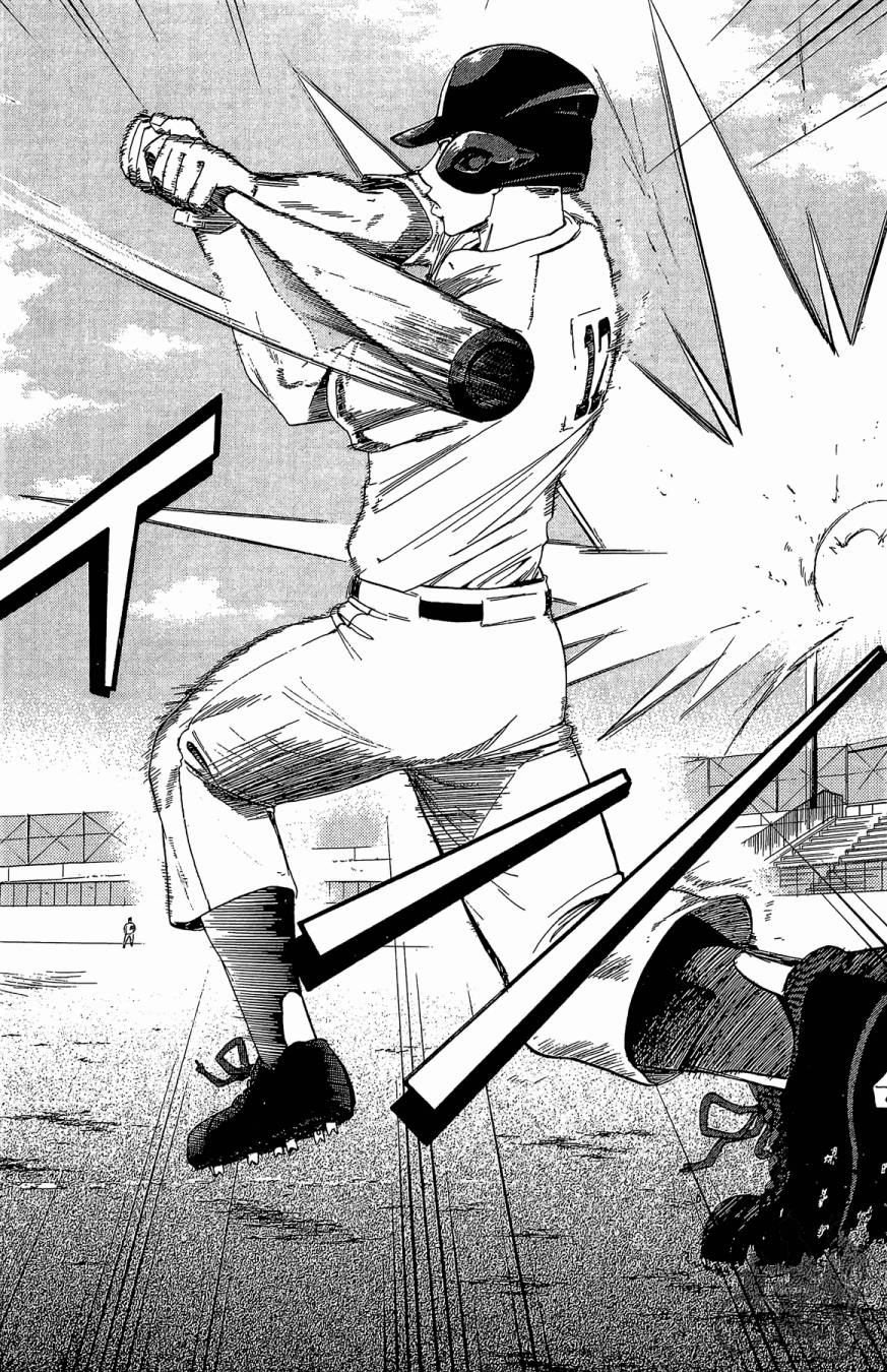 投捕兄弟档 第6卷 第57页