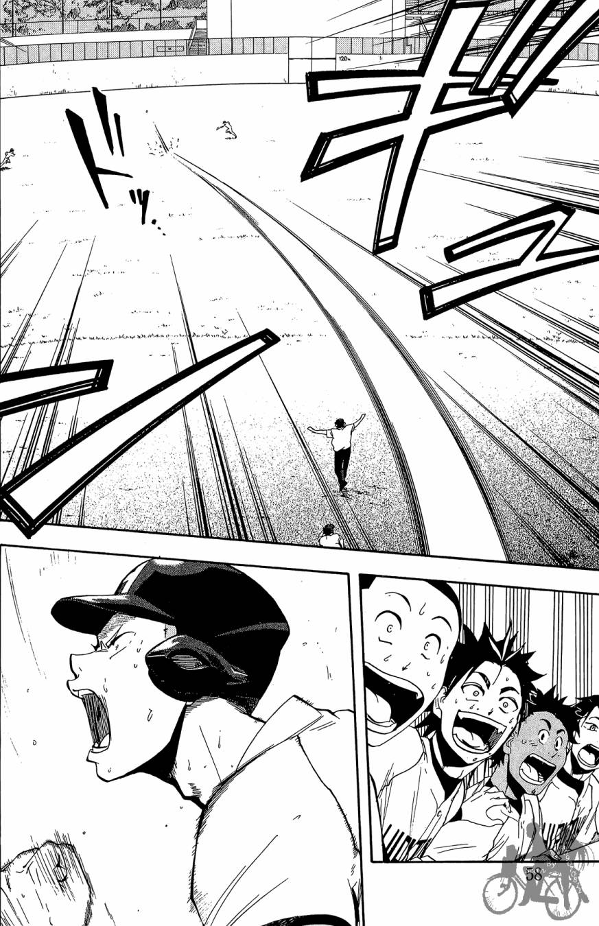 投捕兄弟档 第6卷 第59页