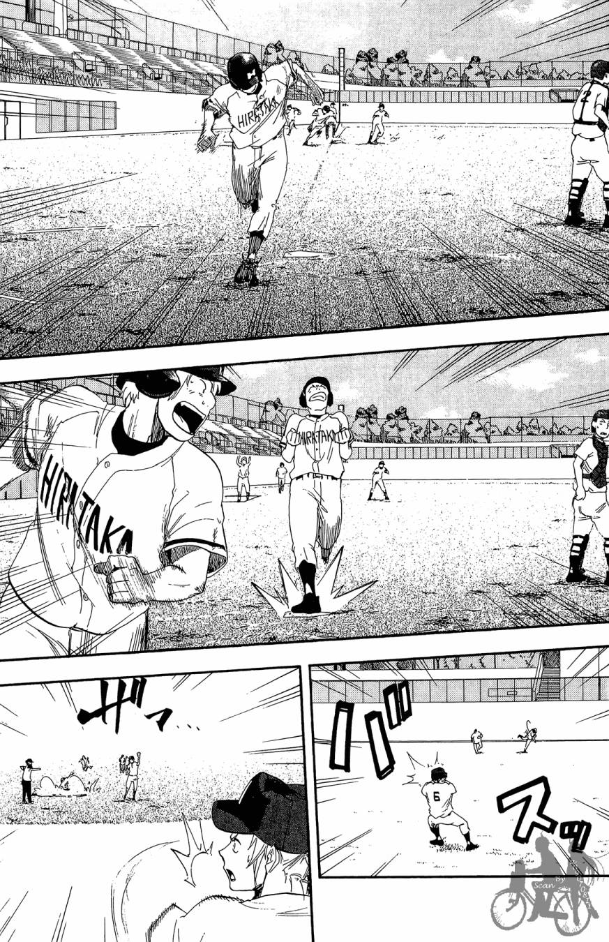 投捕兄弟档 第6卷 第60页