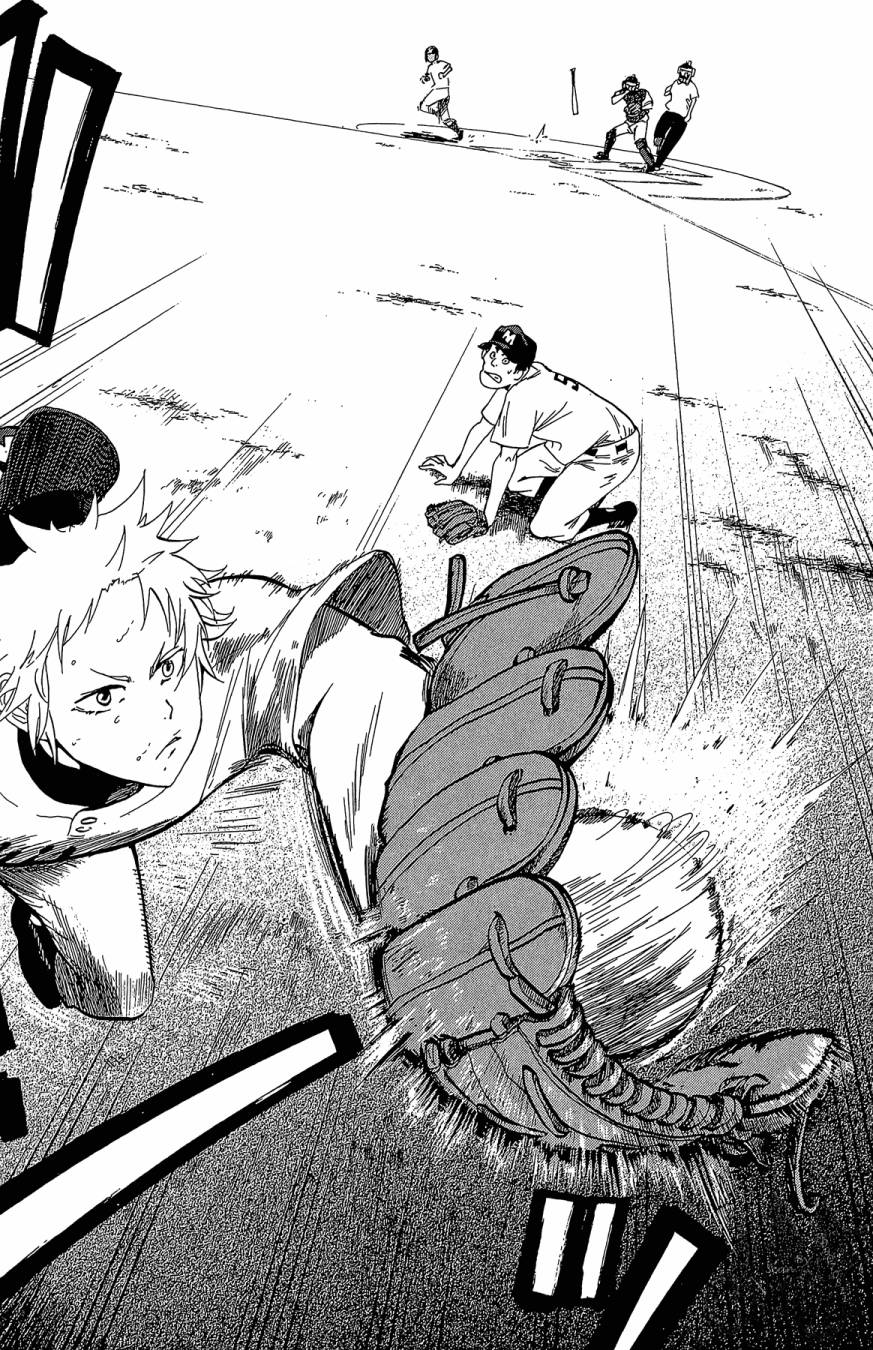 投捕兄弟档 第6卷 第73页