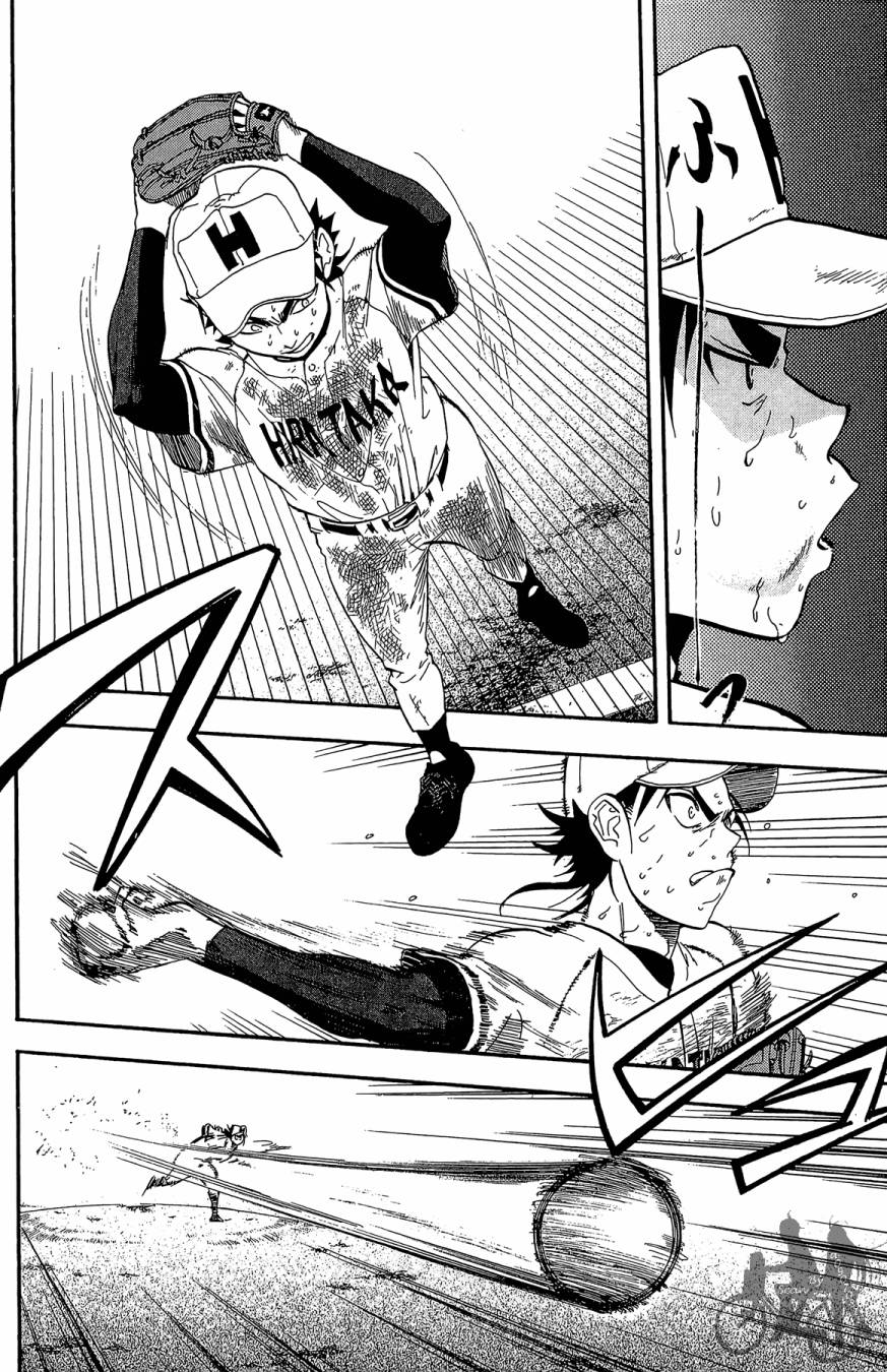 投捕兄弟档 第6卷 第83页